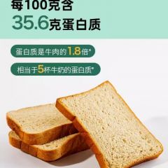糖学友生酮慢糖吐司轻态面包片代餐主食品高蛋白无糖精非全麦面包
