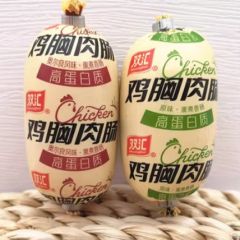 双汇鸡胸肉肠500g高蛋白质原味奥尔良风味熏煮香肠即食肉类 包邮